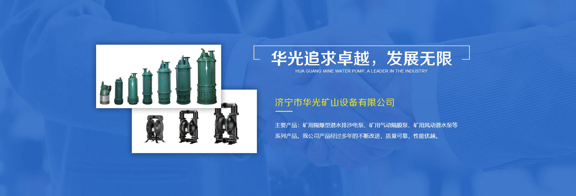 鄒城市廣信科技開發有限責任公司